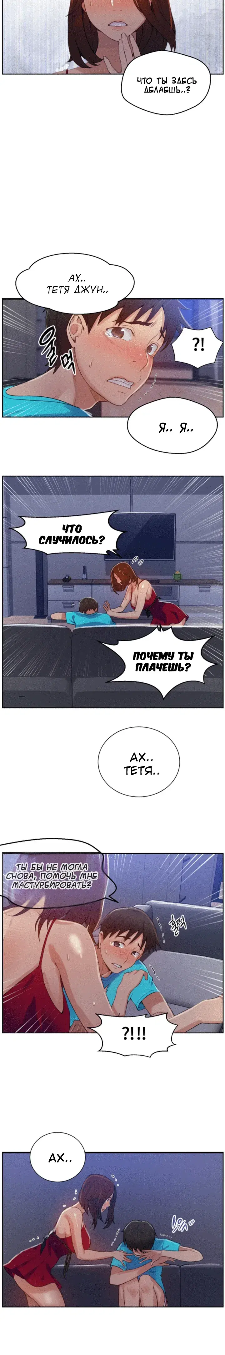 Page 4.001