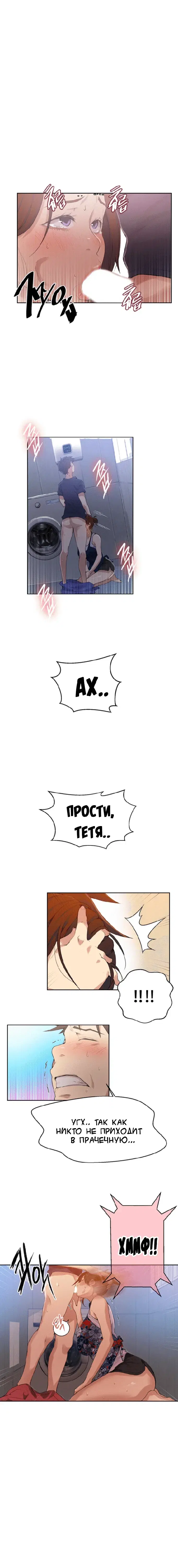 Page 4.001
