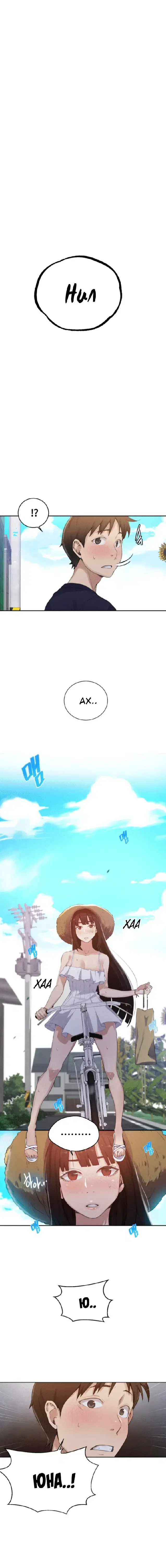 Page 4.001