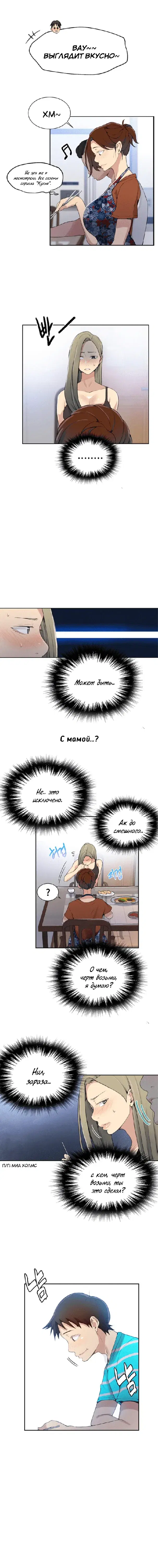Page 4.001