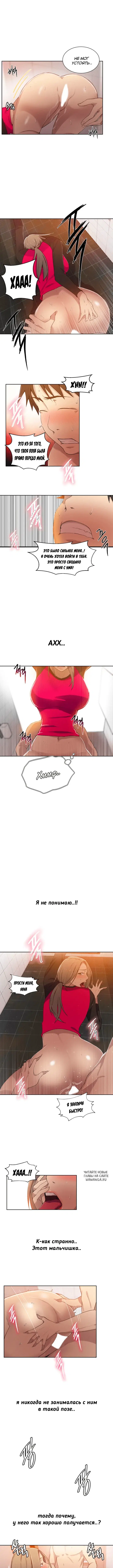 Page 4.000