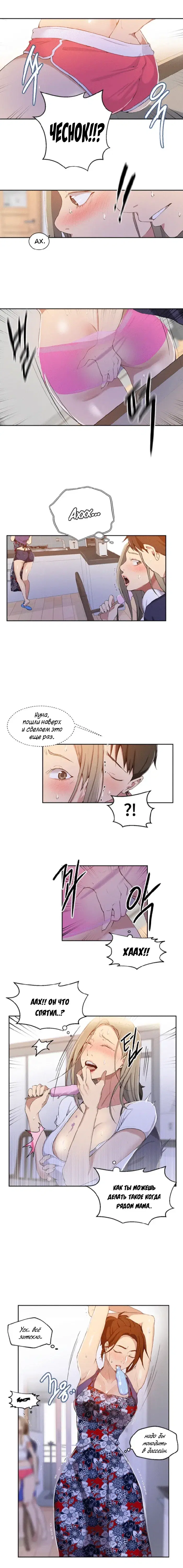 Page 4.001