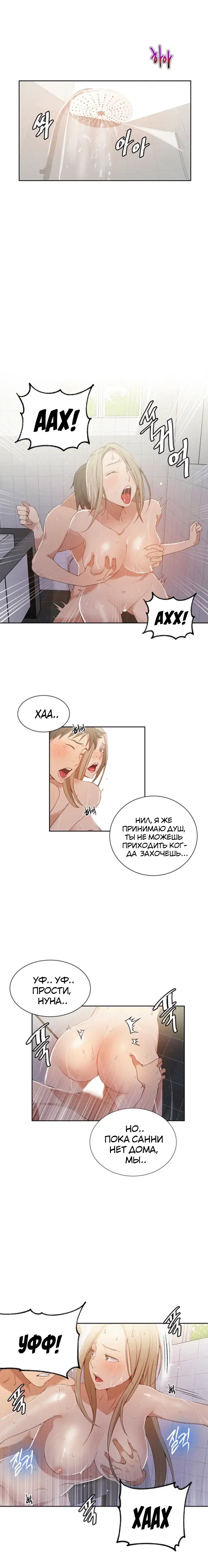 Page 4.001