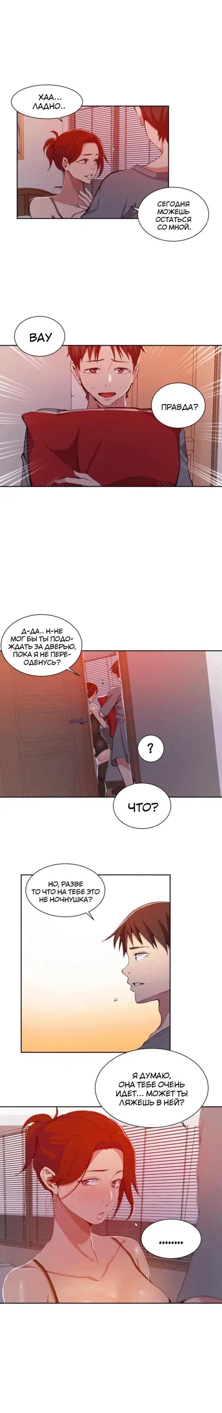 Page 4.001
