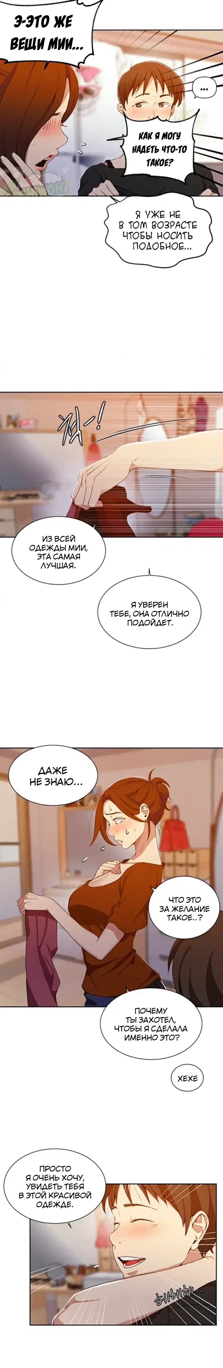 Page 4.001