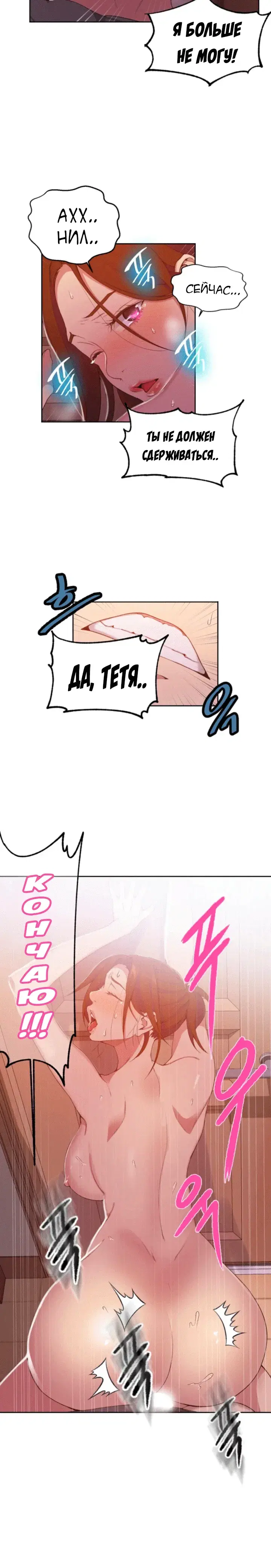 Page 4.001