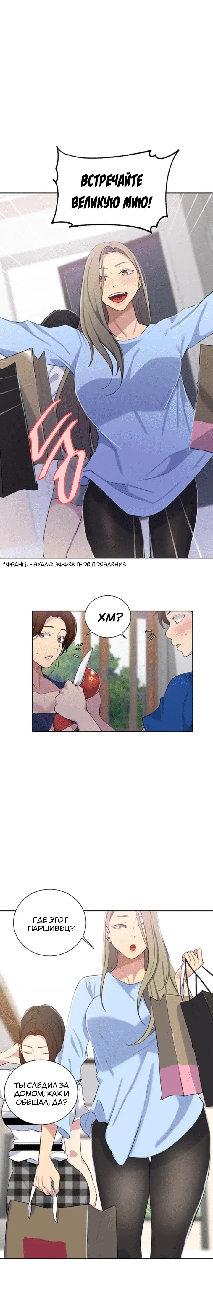 Page 4.001