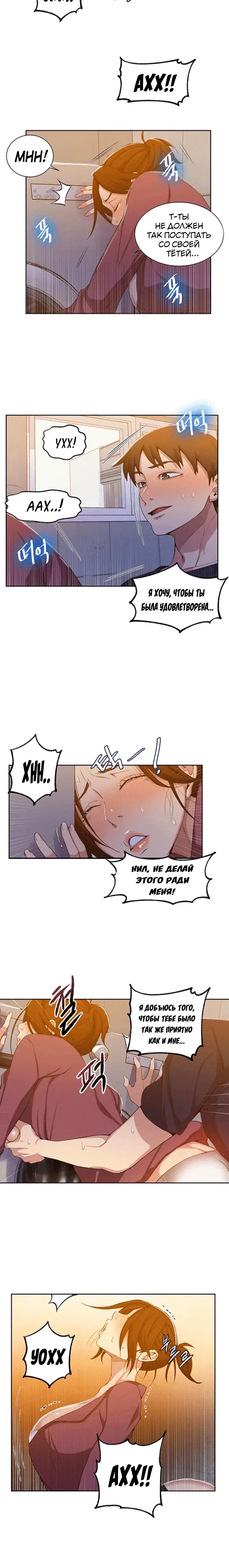 Page 4.001