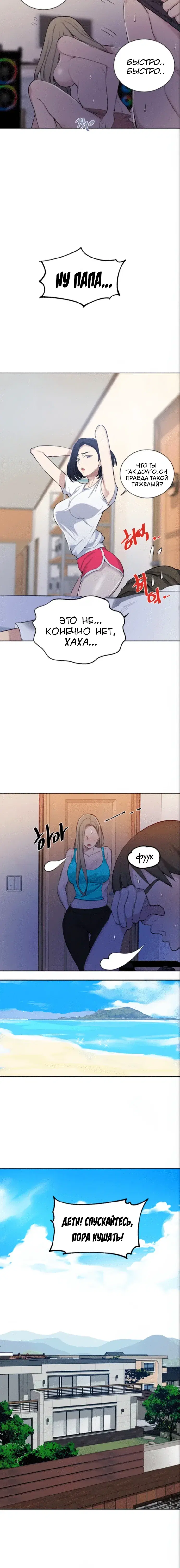 Page 4.001
