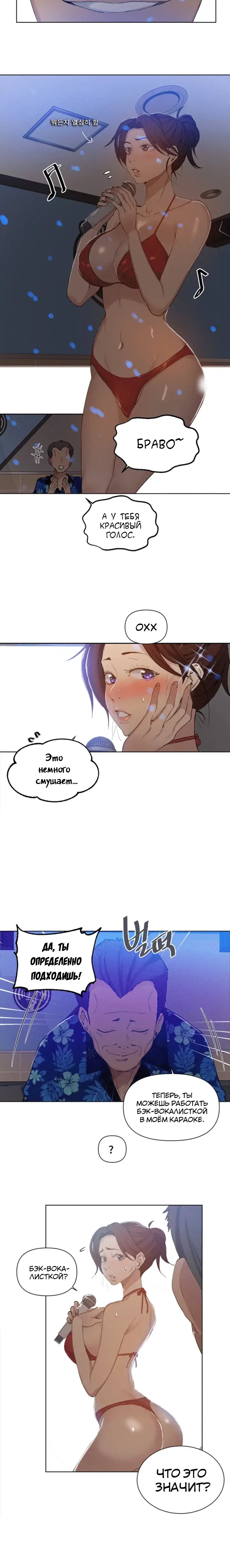 Page 4.001