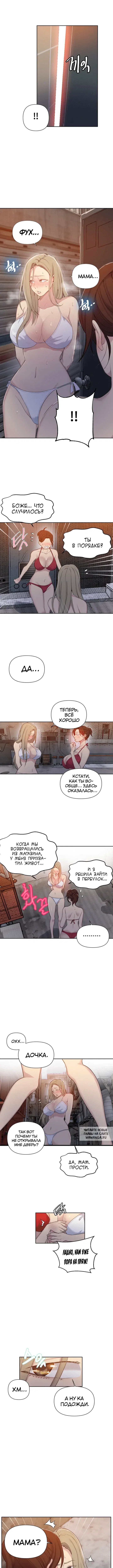 Page 4.000
