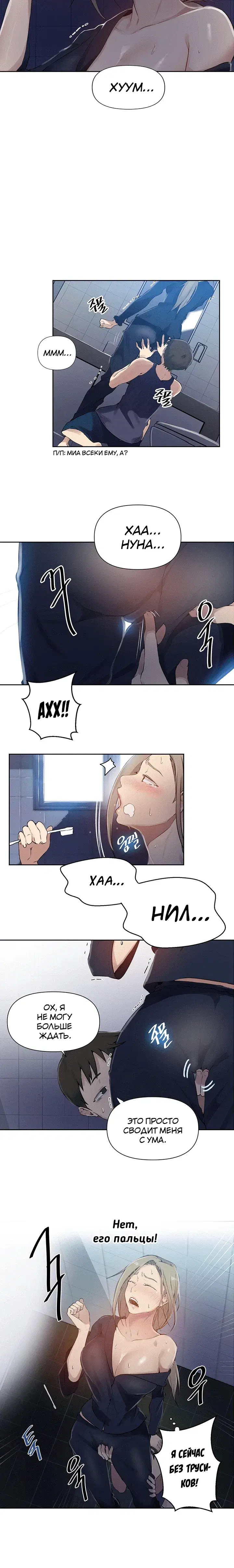 Page 4.001