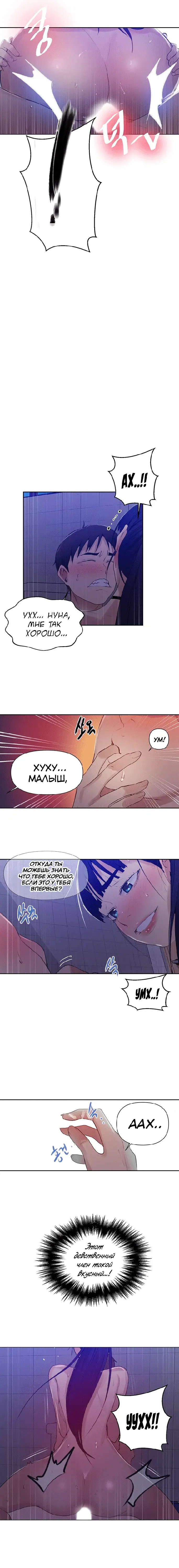 Page 4.001