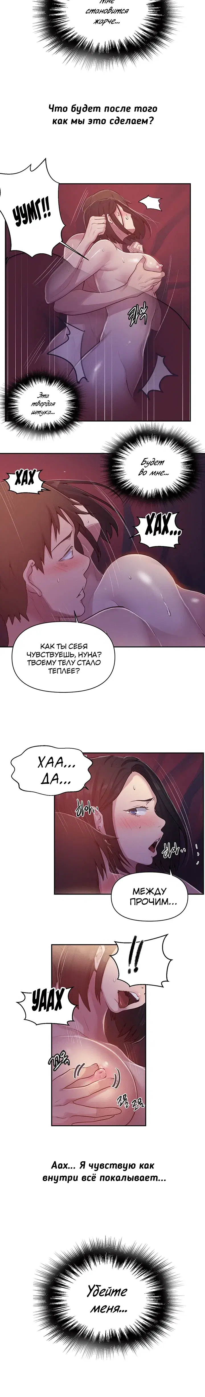 Page 4.001