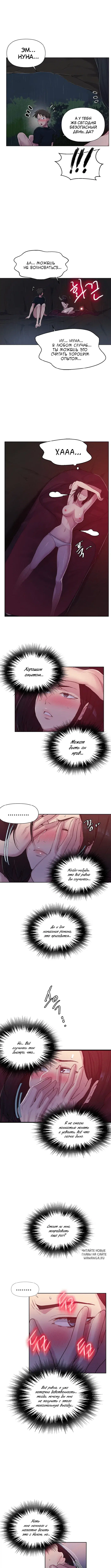 Page 4.000