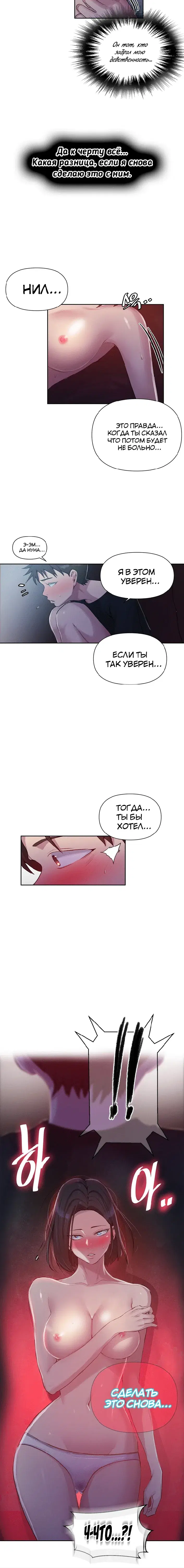 Page 4.001