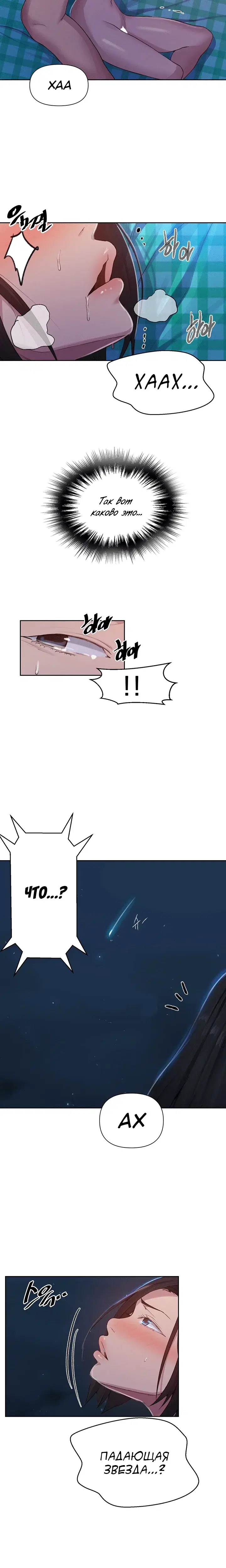 Page 4.001