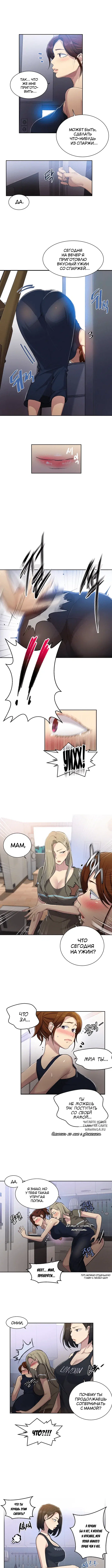 Page 4.000