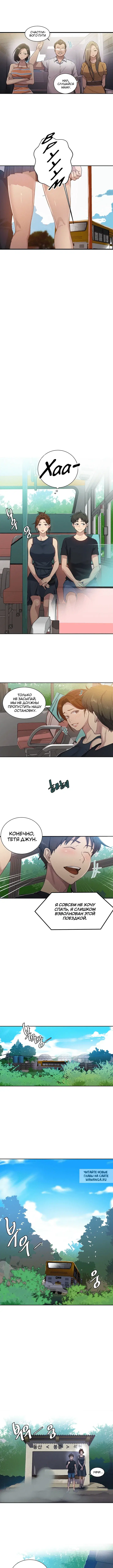 Page 4.000