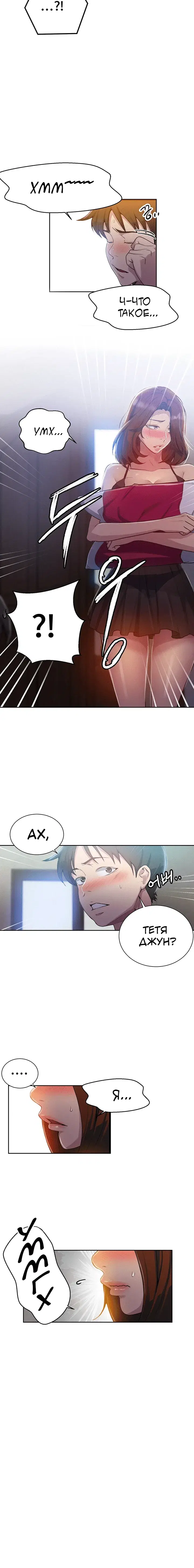 Page 4.001