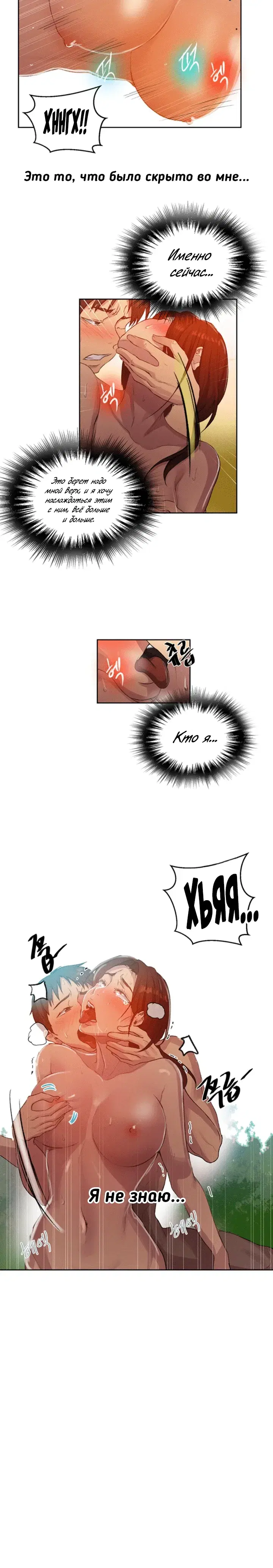 Page 4.001