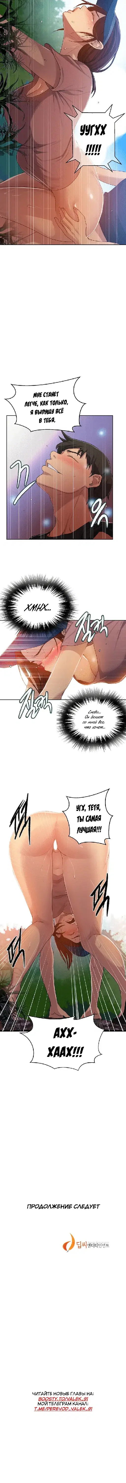 Page 4.001