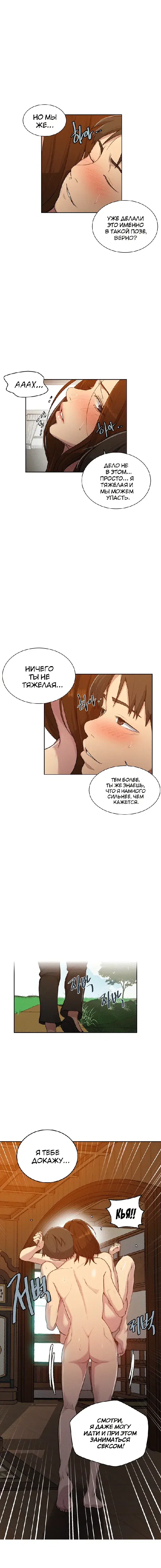 Page 4.001