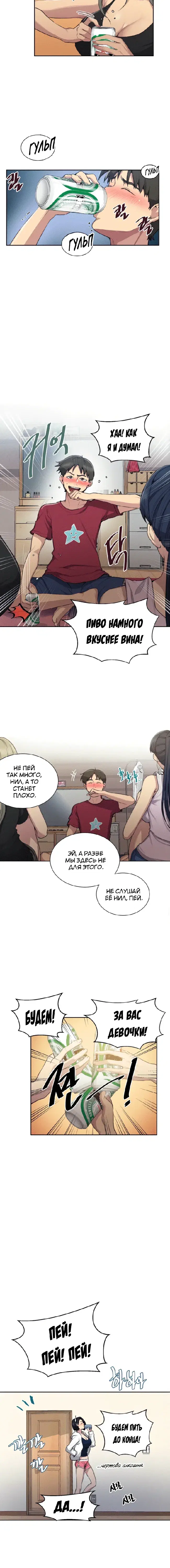 Page 4.001