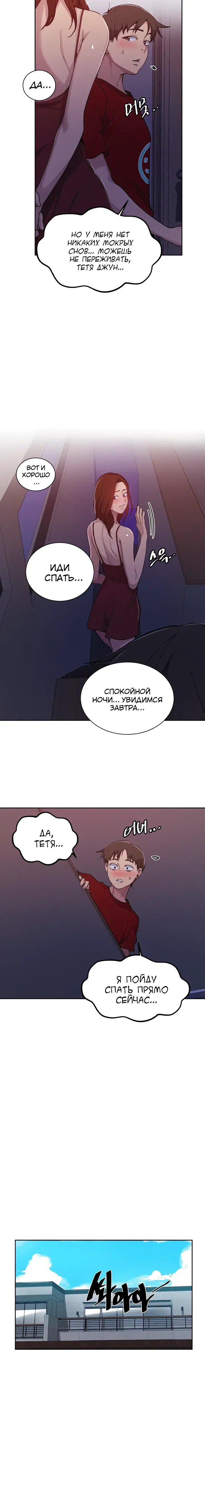 Page 4.001