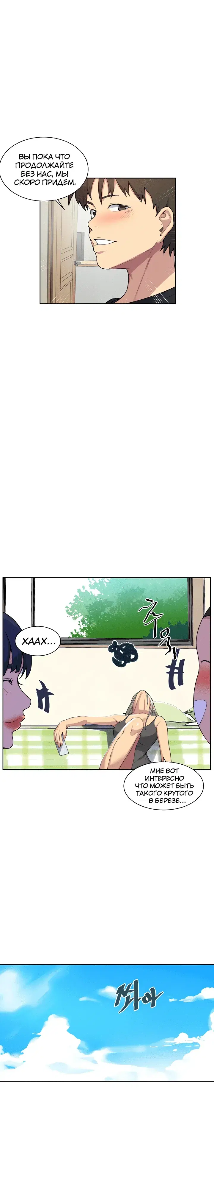 Page 4.001