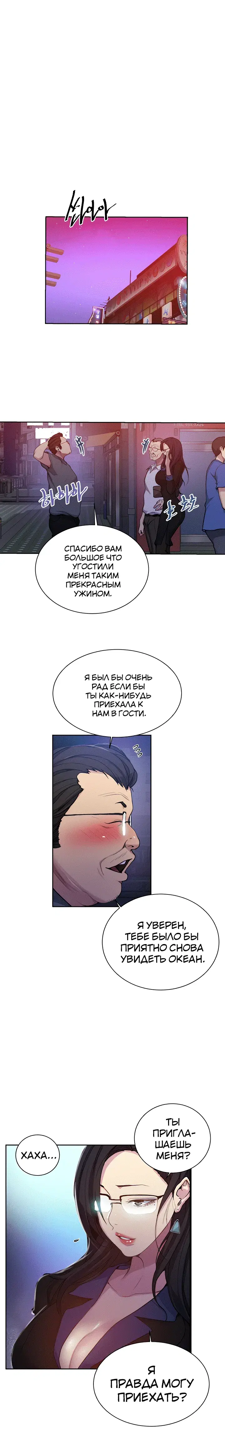 Page 4.001