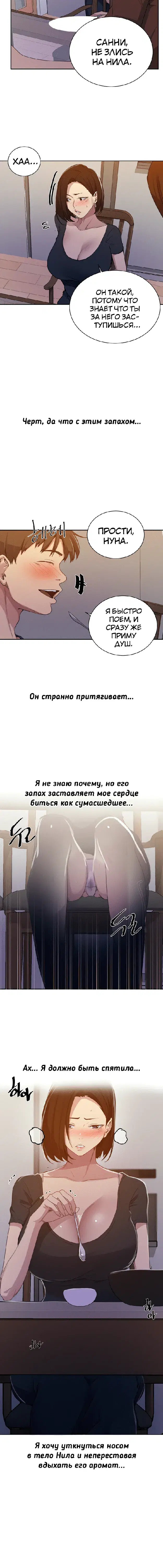 Page 4.001