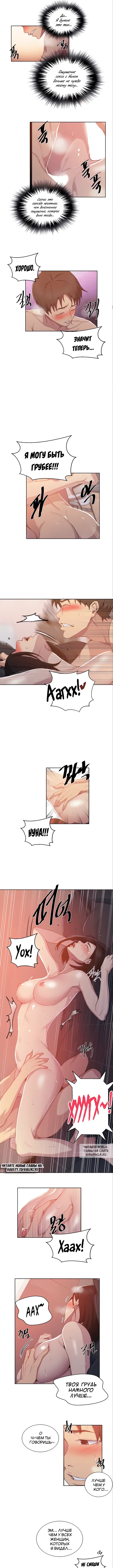 Page 4.000