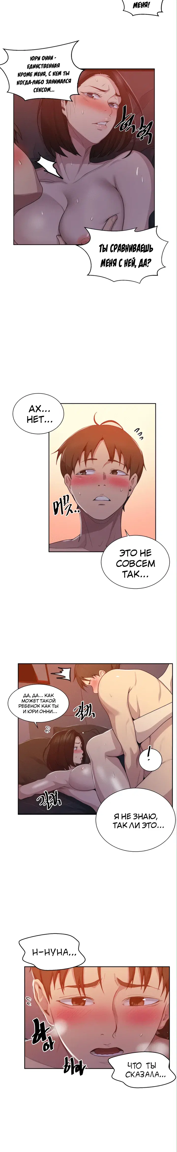 Page 4.001