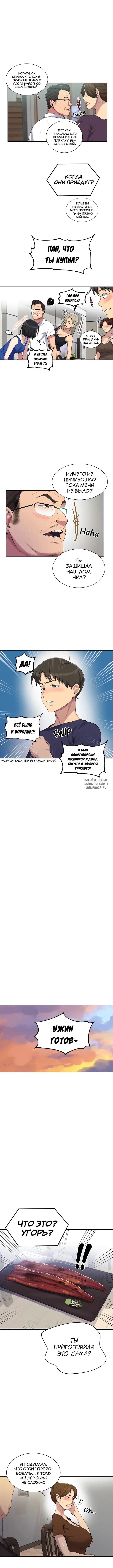 Page 4.000