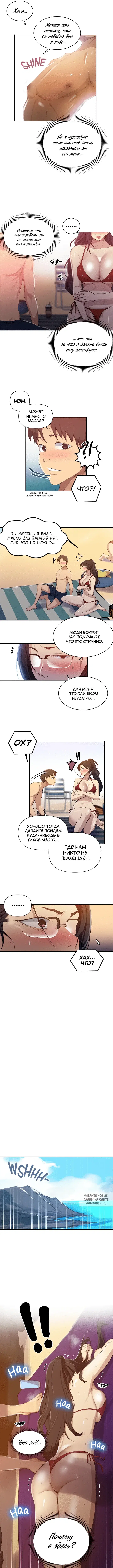 Page 4.000