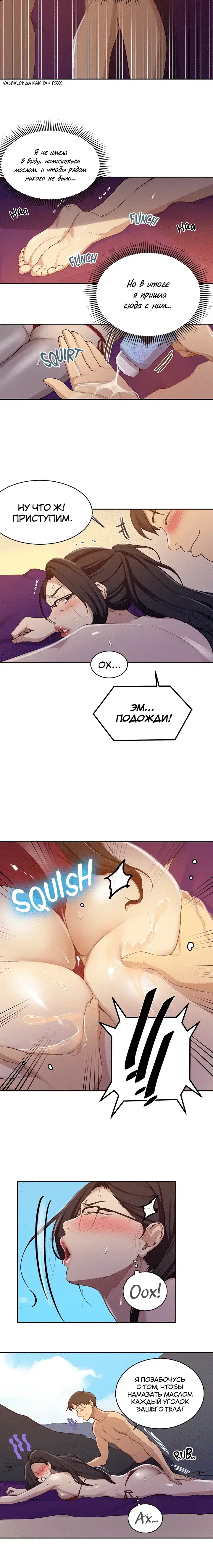 Page 4.001