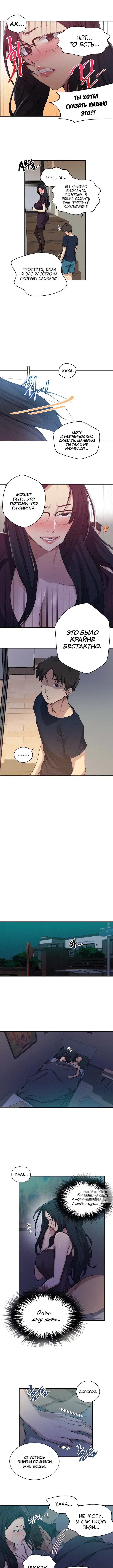 Page 4.000