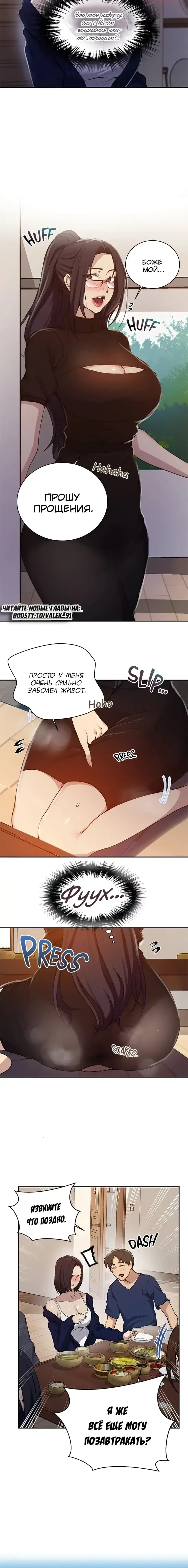 Page 4.001
