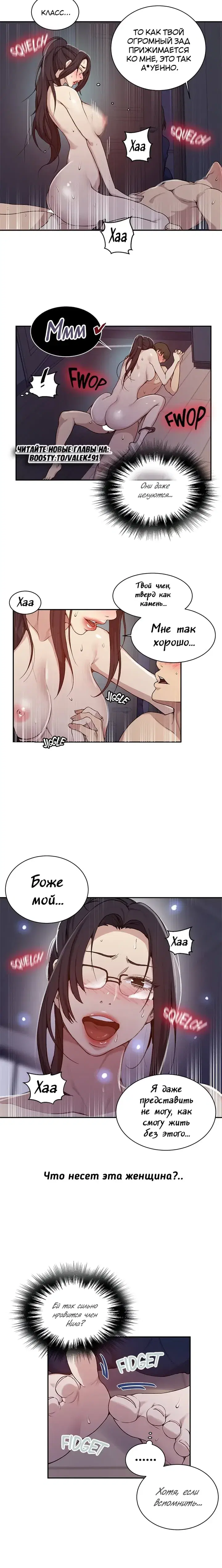 Page 4.001