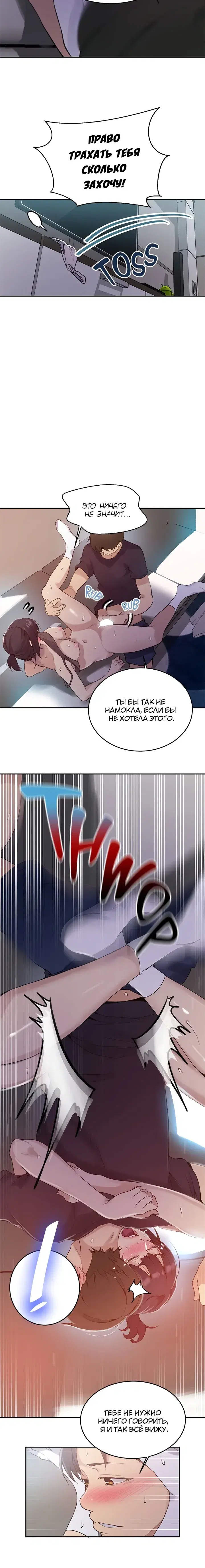 Page 4.001