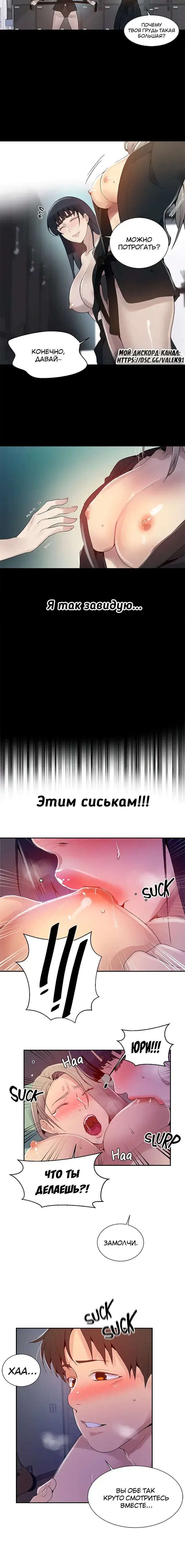 Page 4.001