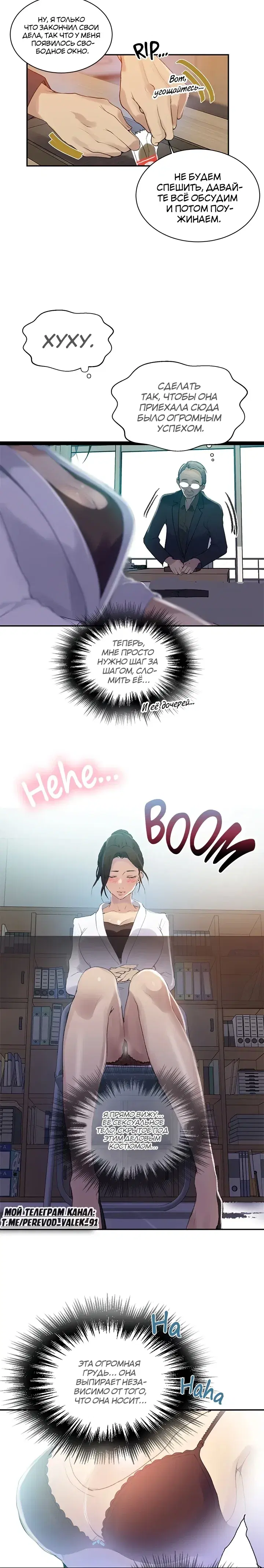 Page 4.001
