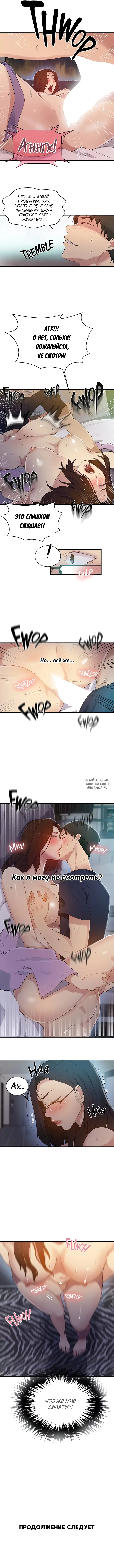 Page 4.000