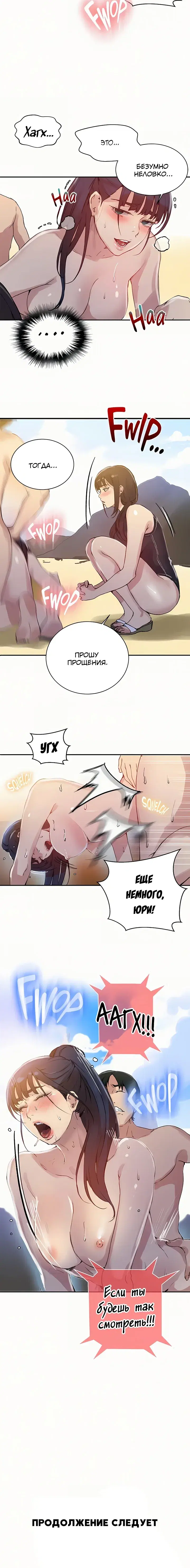 Page 5.001