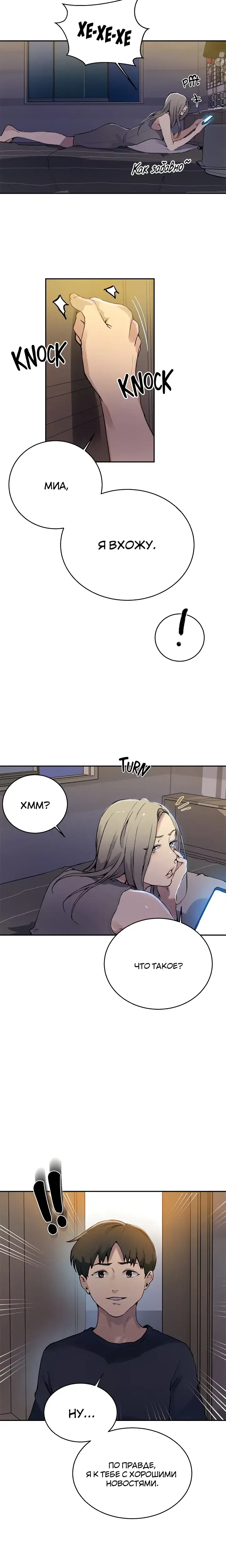 Page 5.001