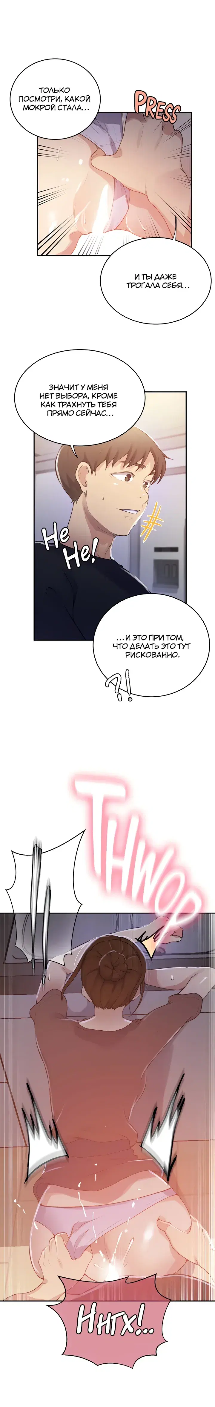 Page 5.001