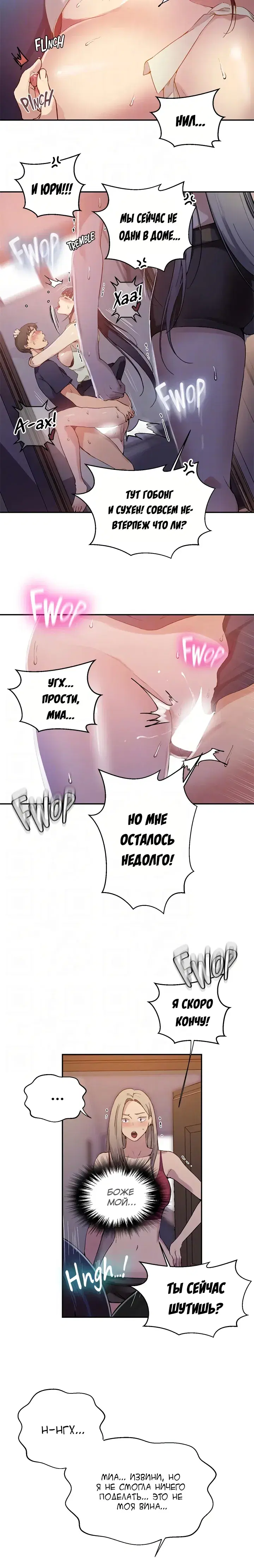 Page 5.001