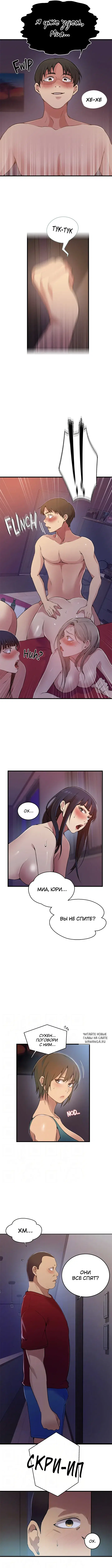 Page 5.000