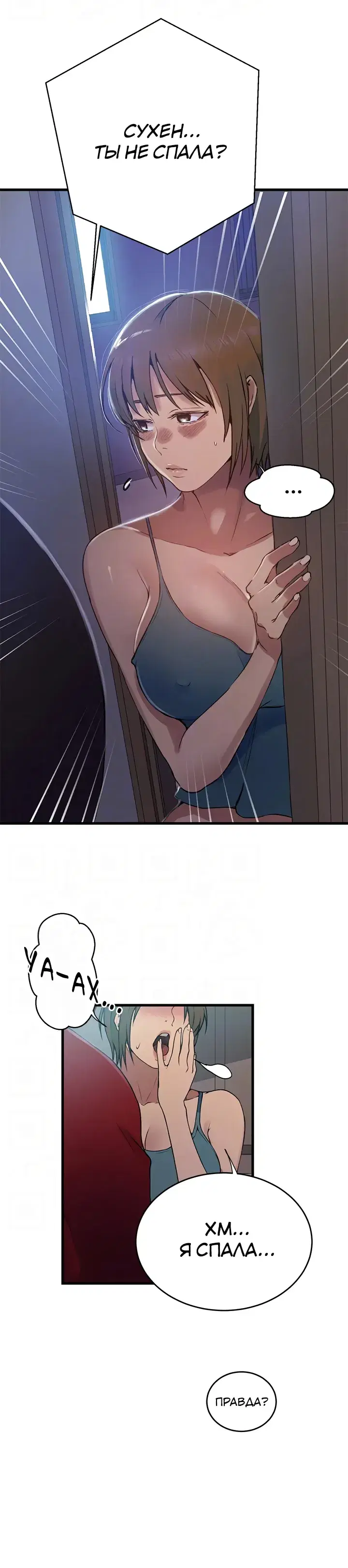 Page 5.001